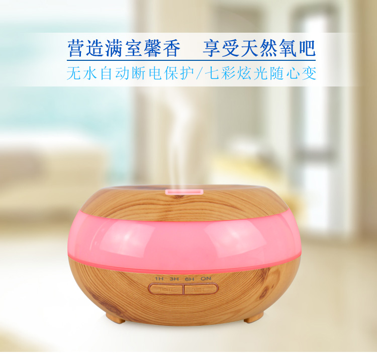 加濕器開一夜