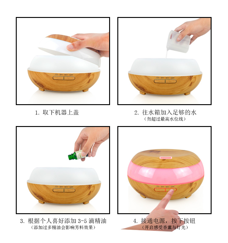 加濕器出霧少