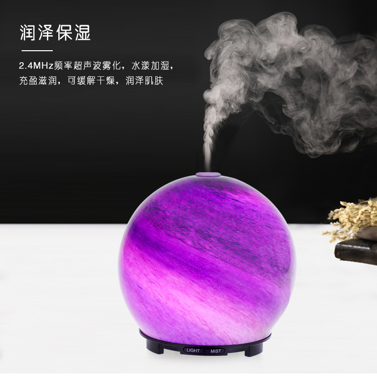 香熏機維修