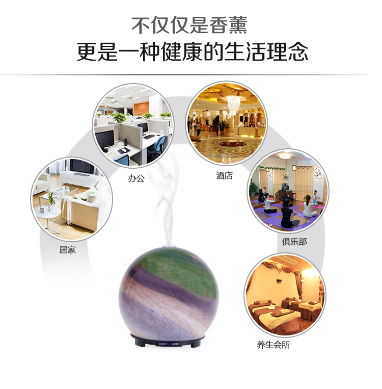 香熏機什么牌子好