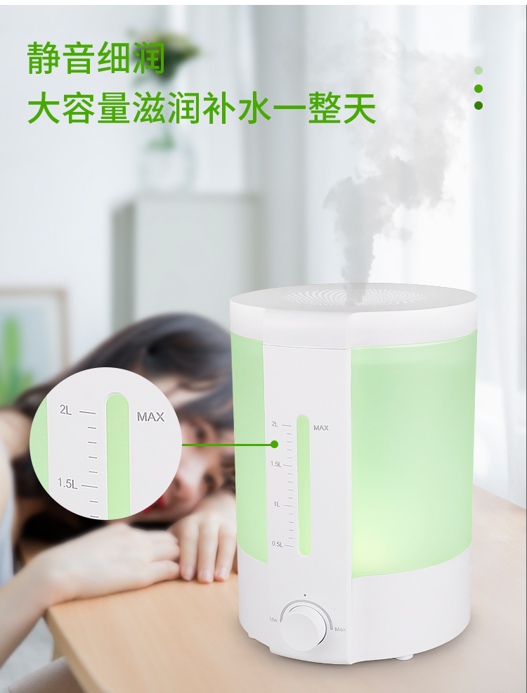 加濕器賣點(diǎn)