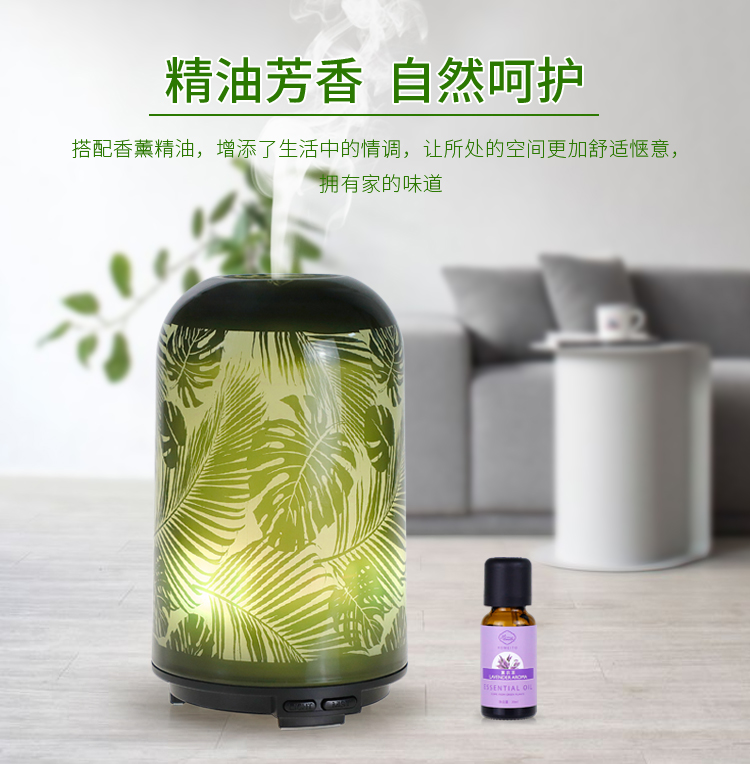 超聲波熏香機
