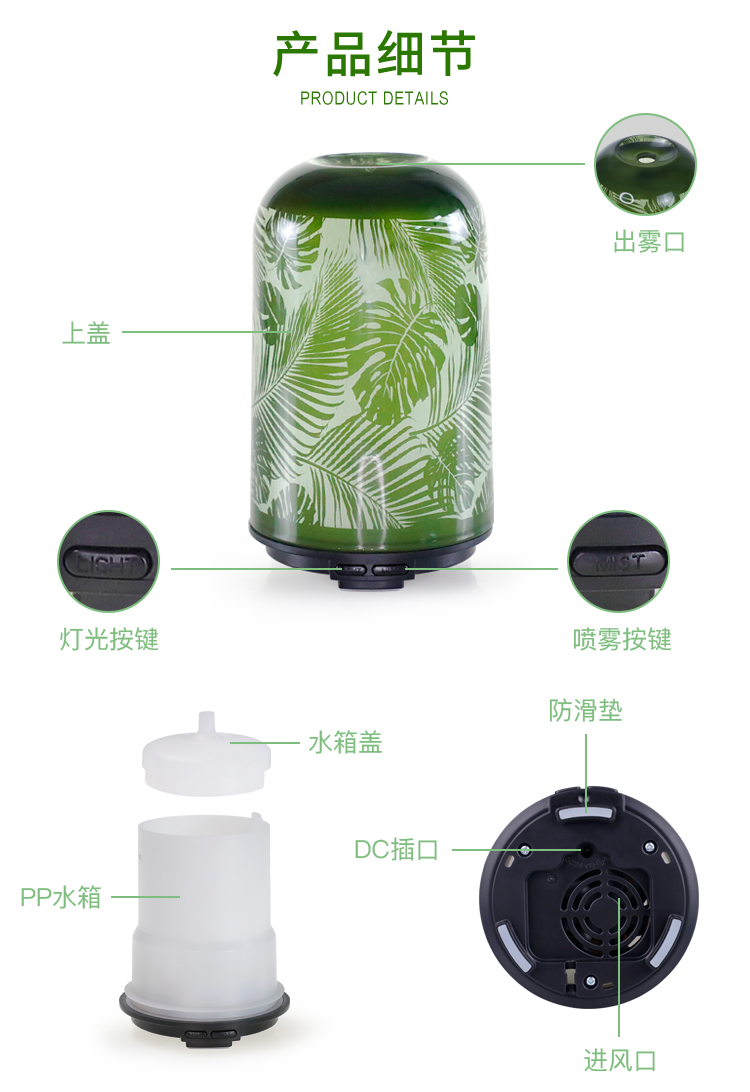  香薰機 玻璃