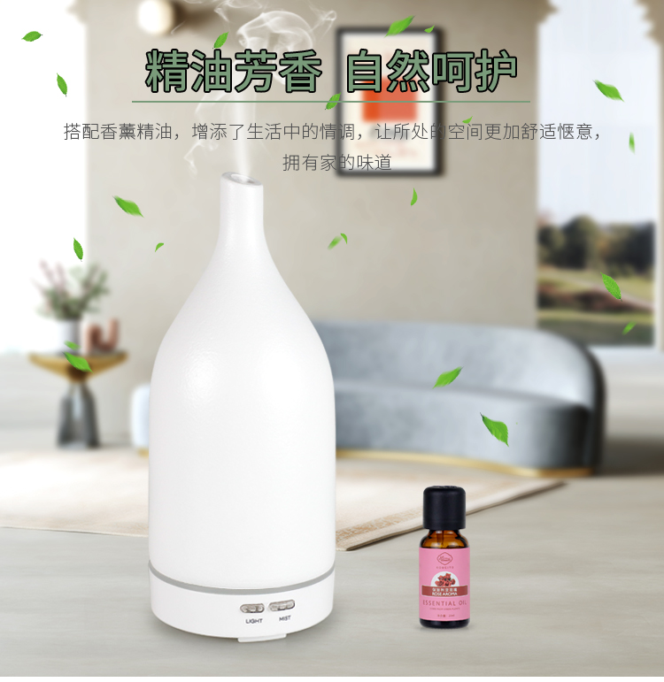 香薰機(jī)大概多少錢(qián)