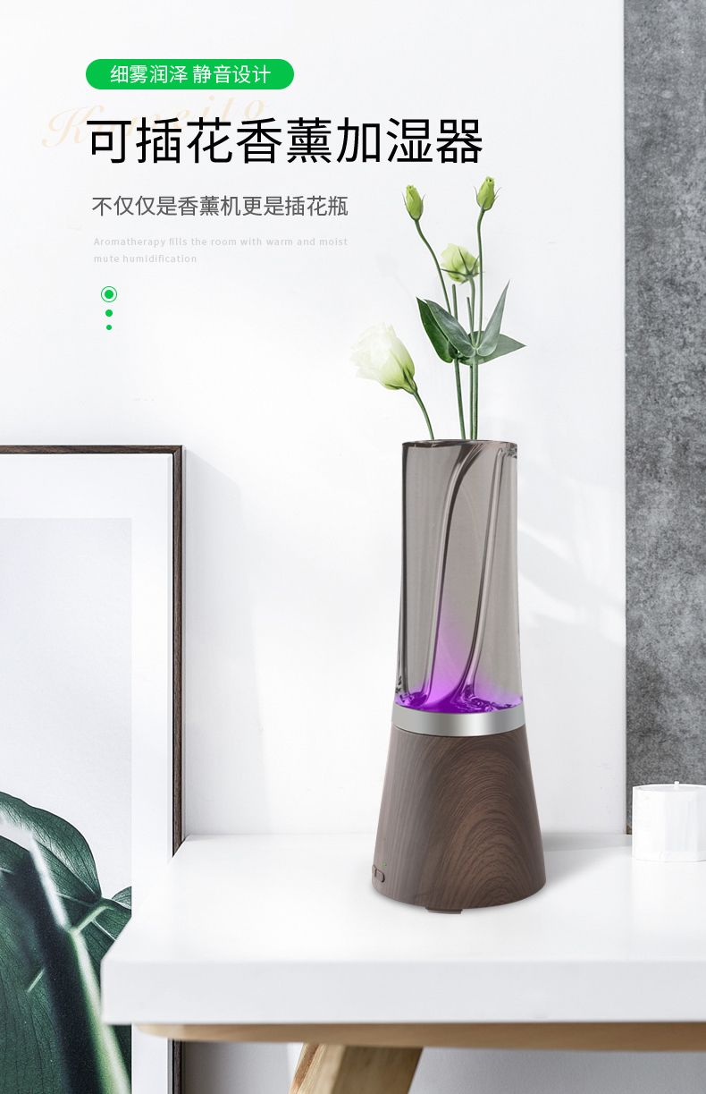 香薰機怎么樣