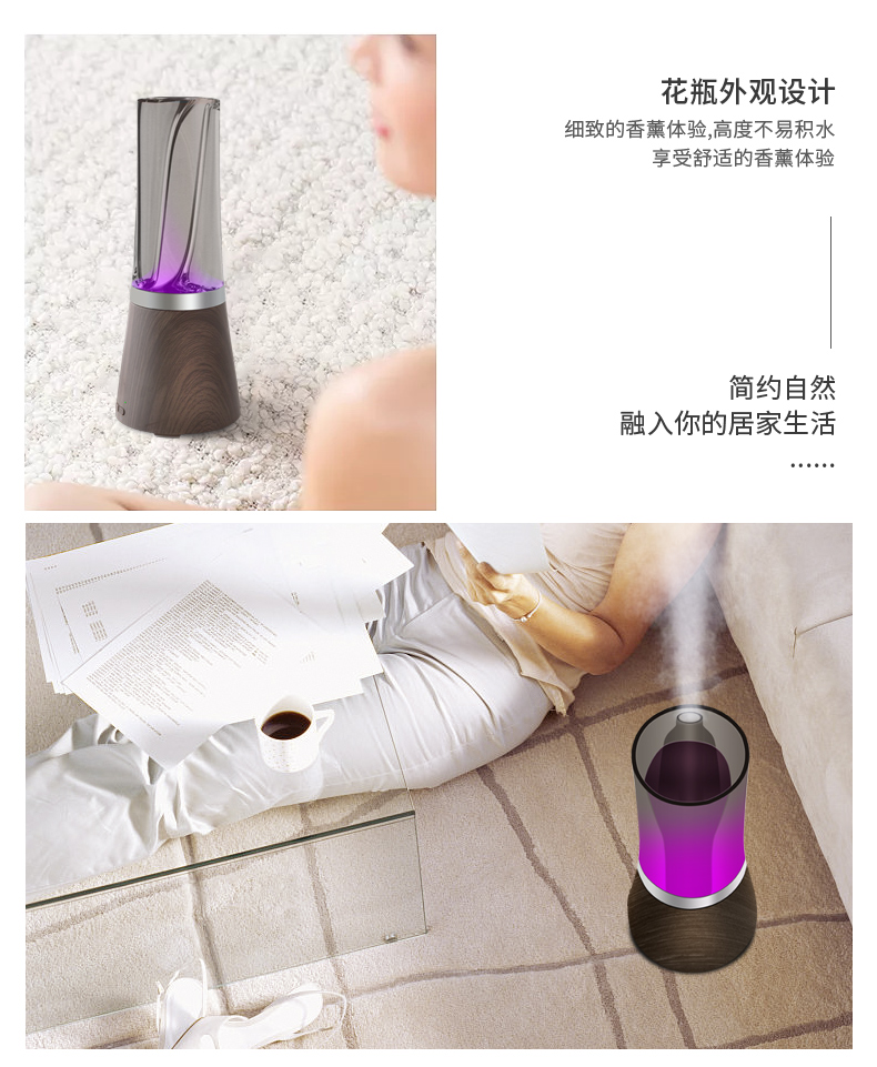 品牌香薰機