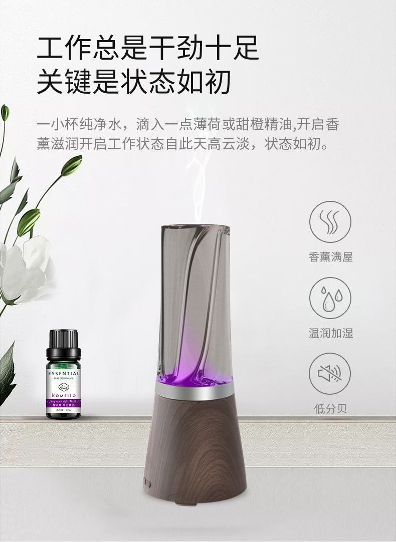 酒店大堂香薰機