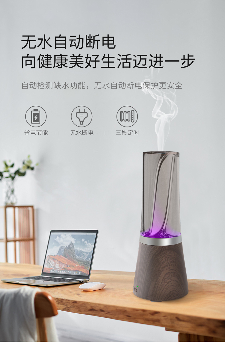 香薰機干什么用