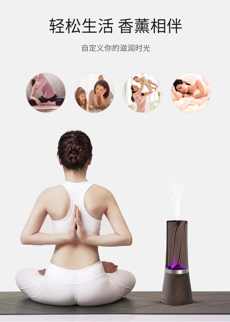 香薰機健康
