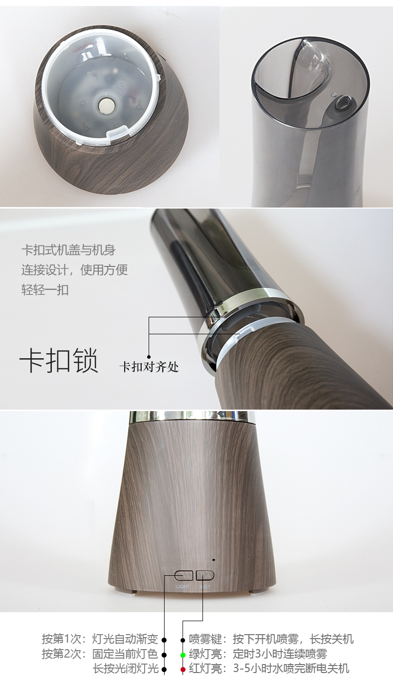 享睡香薰機家用