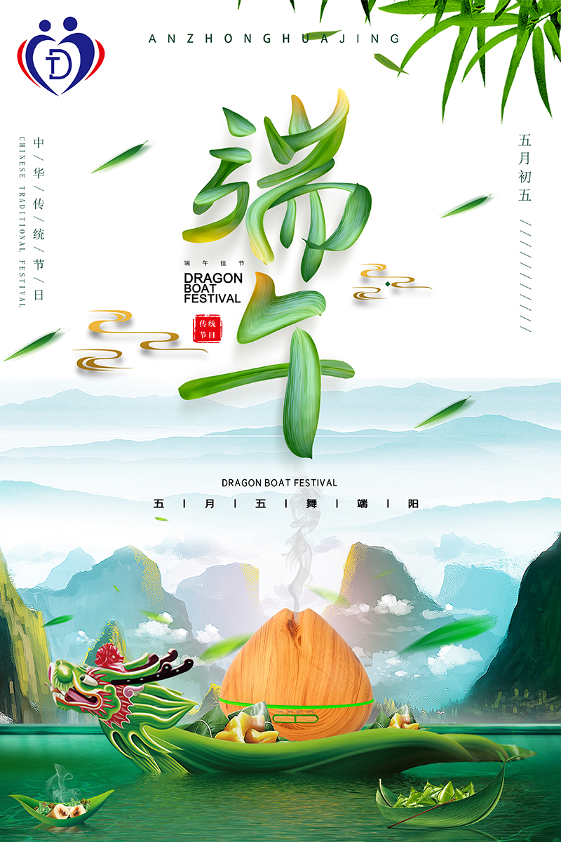 什么樣的香薰機好