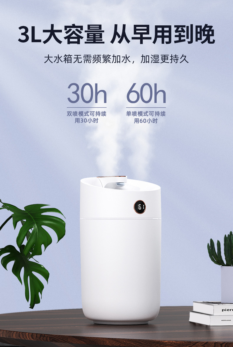 加濕器一般多少錢一臺(tái)