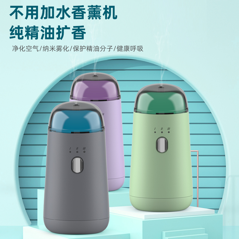 車載USB擴香儀.jpg