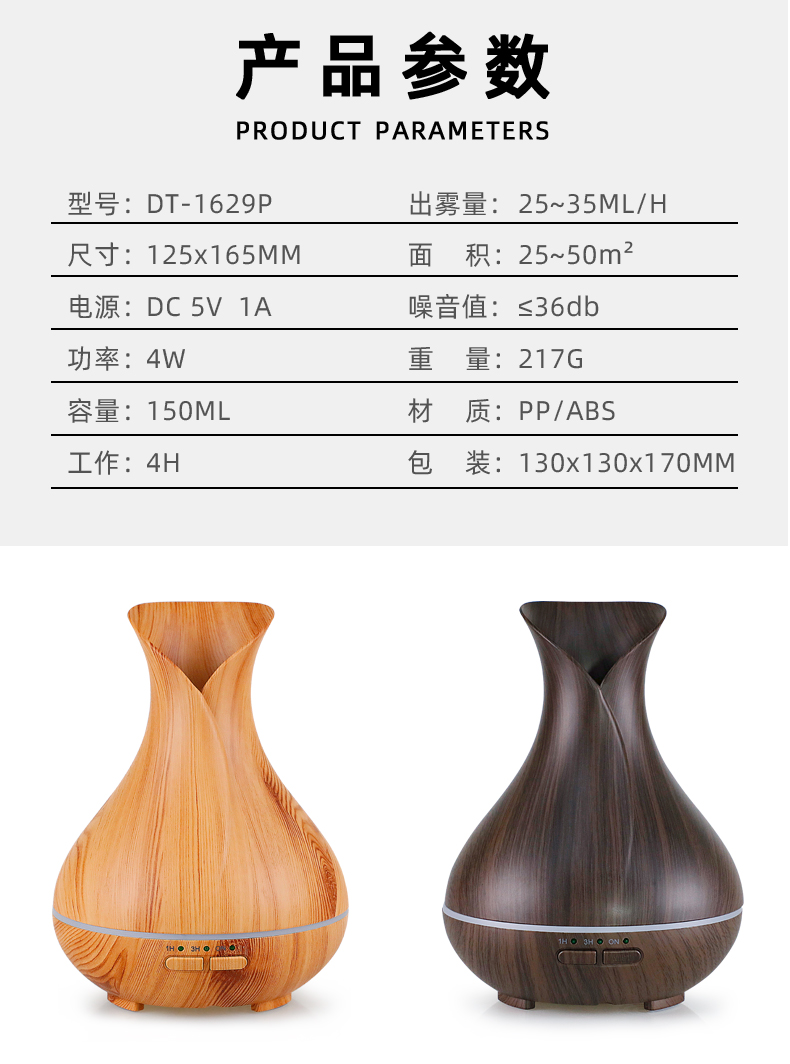 迷你小花瓶USB香薰機.jpg