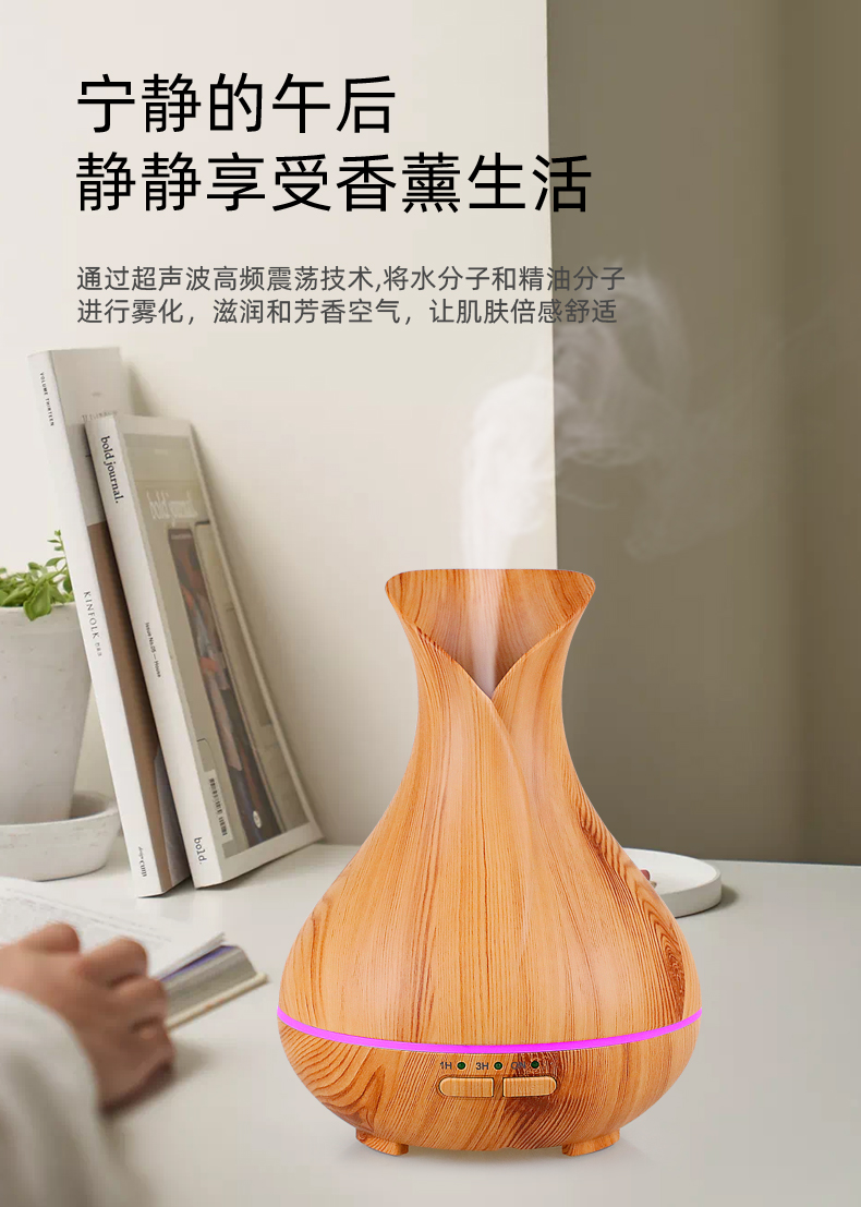 迷你小花瓶USB香薰機.jpg