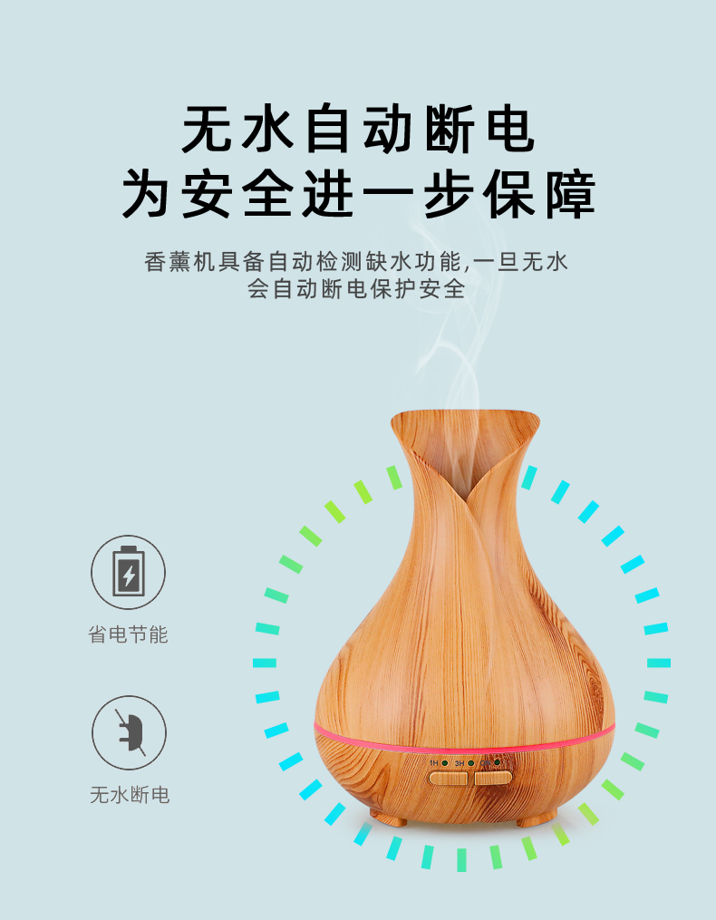 迷你小花瓶USB香薰機.jpg