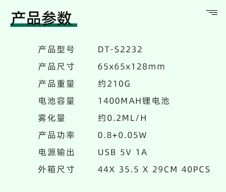 車載USB擴香儀.jpg