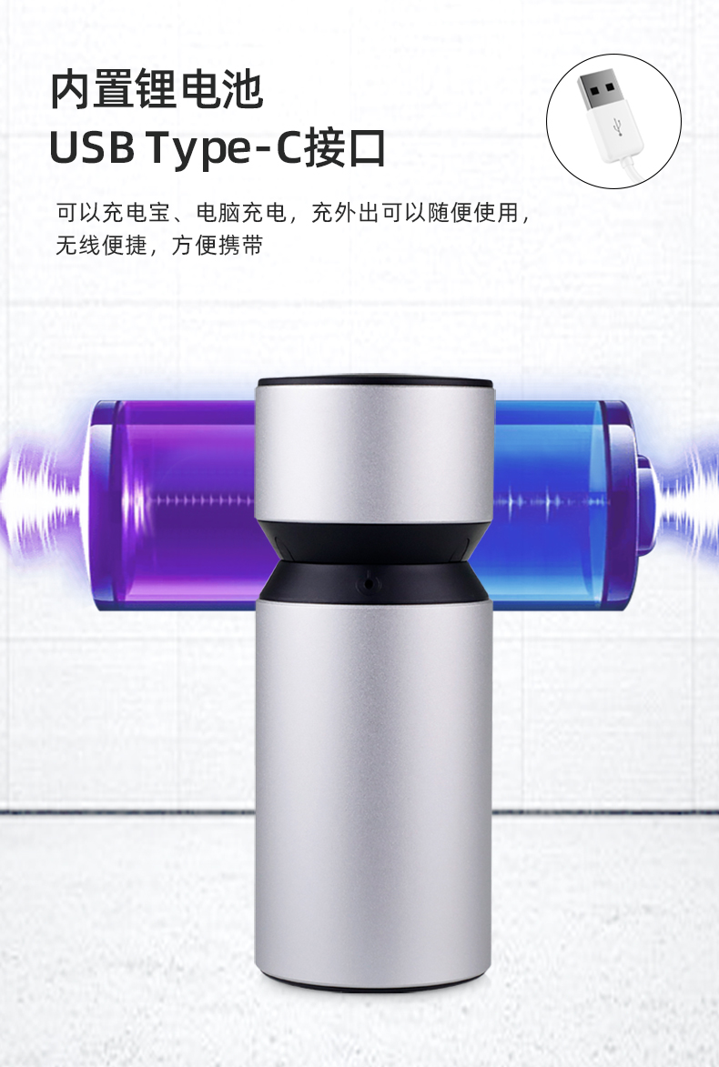 便攜式擴香儀
